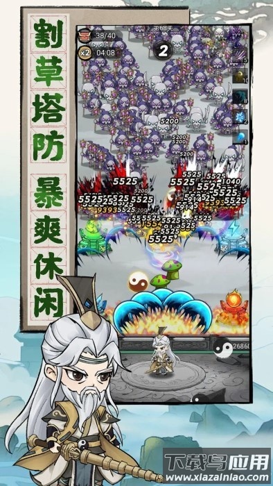 我守护的王城游戏