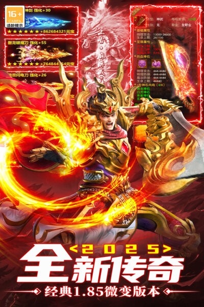 超神之刃官方正版游戏最新版截图4