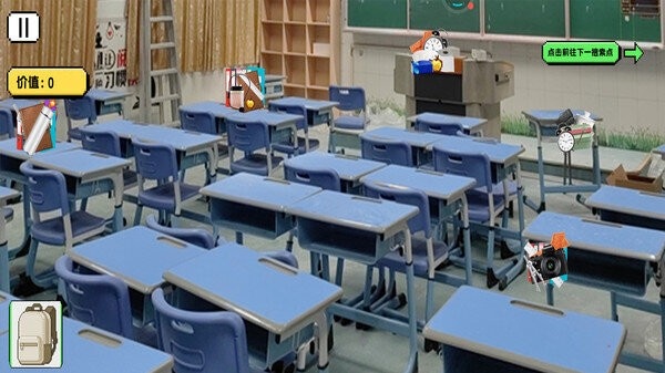 校园摸金下载安装