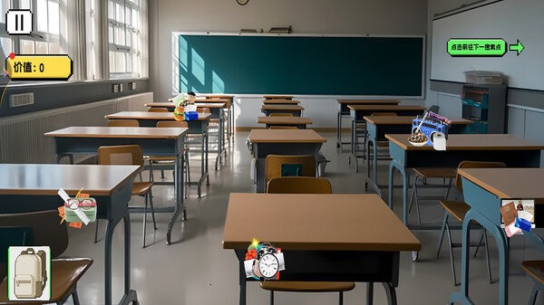 校园摸金手游最新版截图2