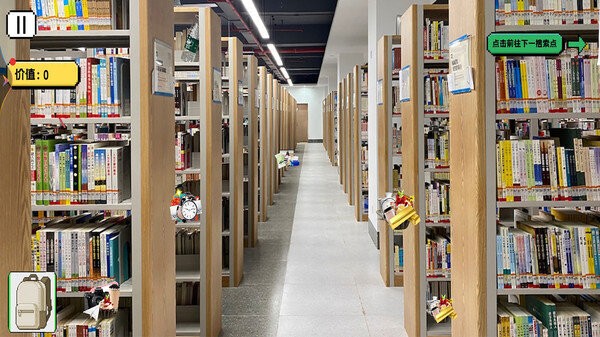 校园摸金手游最新版截图3