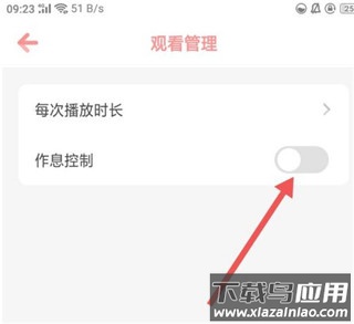 儿歌点点app官方版