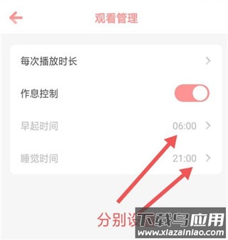 儿歌点点app官方版