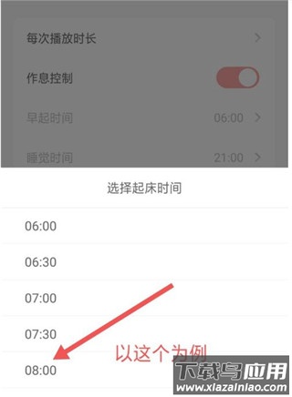 儿歌点点app官方版
