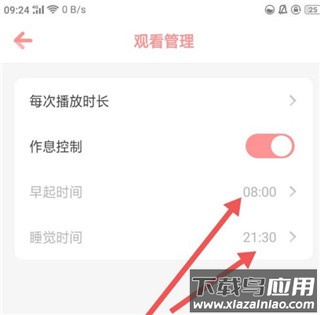 儿歌点点app官方版