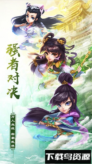 武道轮回游戏最新版截图3