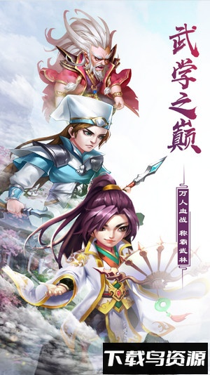 武道轮回游戏最新版截图4