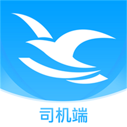 海鸥司机app