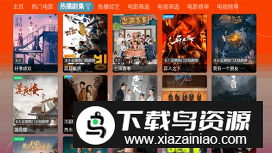 4k影音tv软件官方版2025截图2