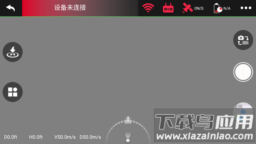 xilmax无人机官方下载最新版截图1