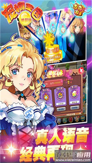 宠物王国破解版内购免费无限版(口袋妖怪)最新版截图2