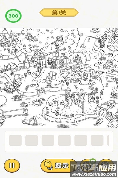 怀旧老物件猜猜看官方版最新版截图2