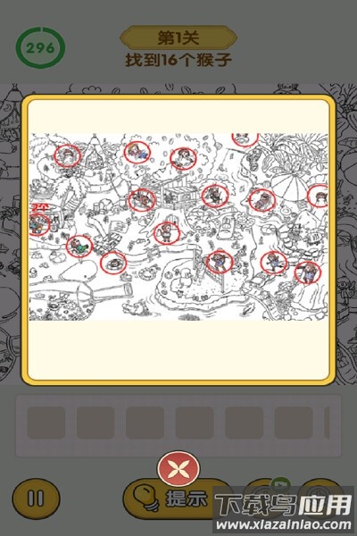 怀旧老物件猜猜看官方版最新版截图3