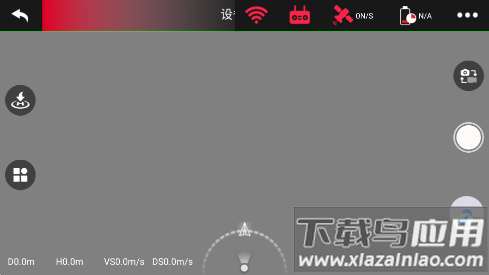 fly max最新版本最新版截图2