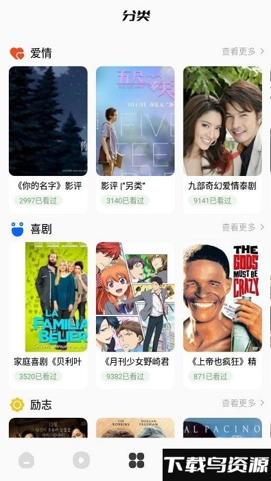韩剧圈tvapp下载
