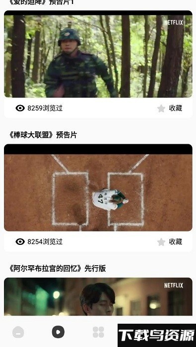 韩剧圈tv手机版最新版截图4