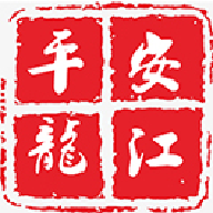 平安龙江官方app(黑龙江公安厅龙警网手机)