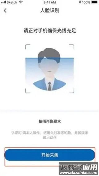 国家医保app最新版本