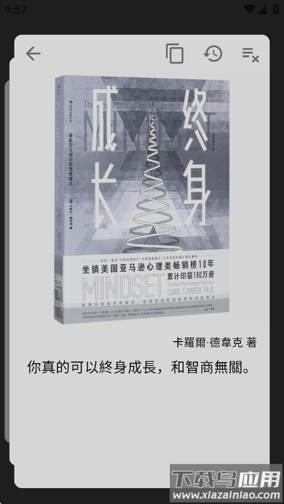 小素典官方版下载最新版截图4