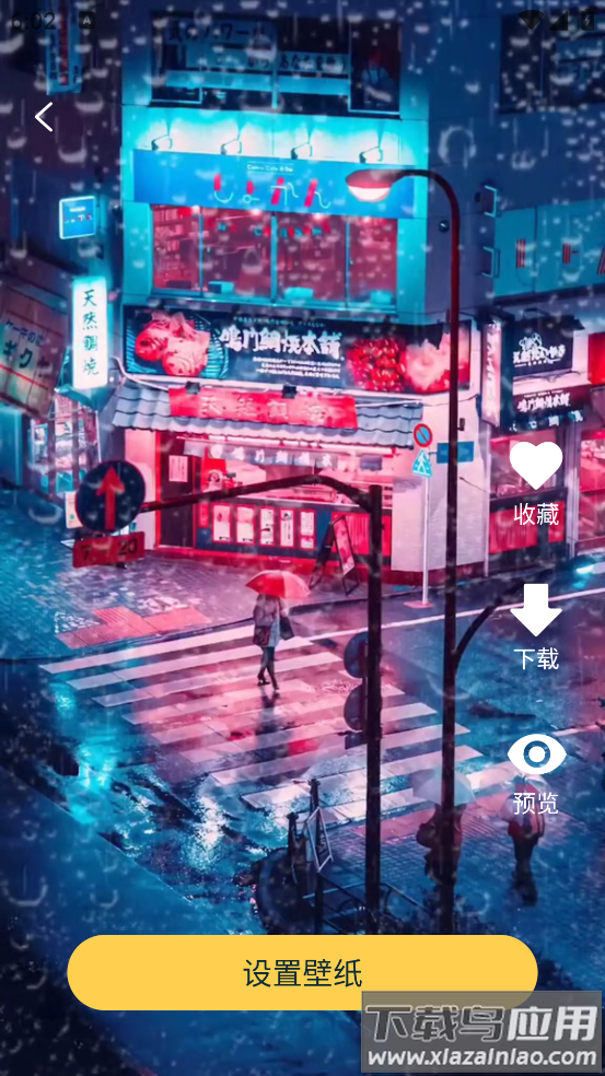 漫画动态壁纸手机壁纸截图4