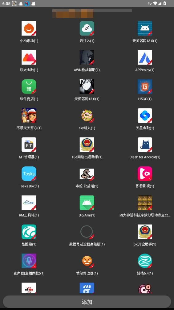 v9蜘蛛侠框架最新版最新版截图1