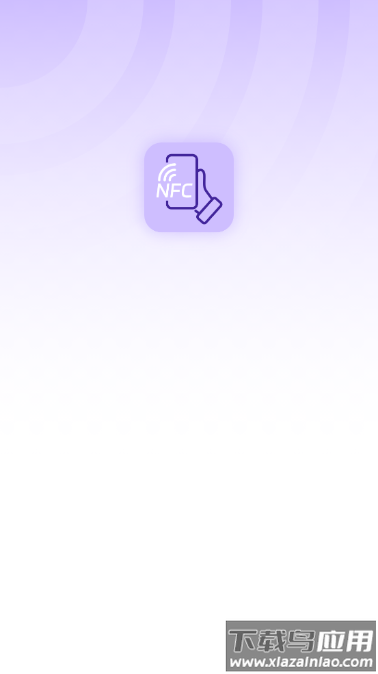免费门禁卡软件最新版截图1