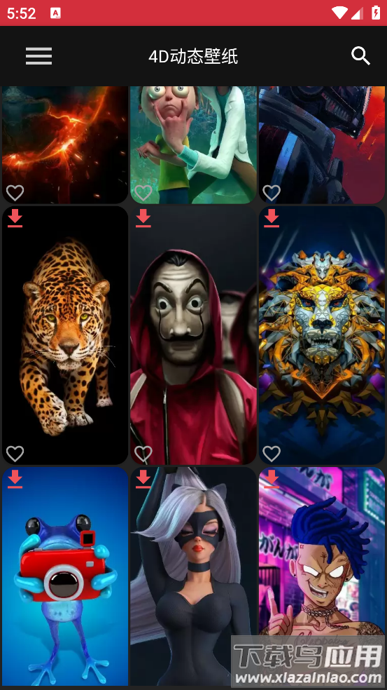 4d动态壁纸软件app截图2