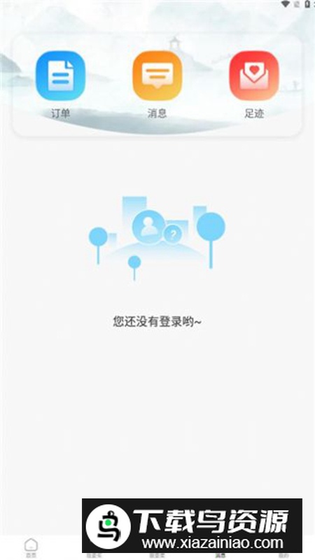 番茄代售app官方版最新版截图2