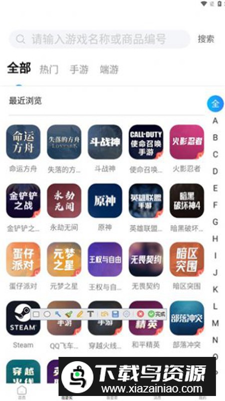 番茄代售app官方版最新版截图3
