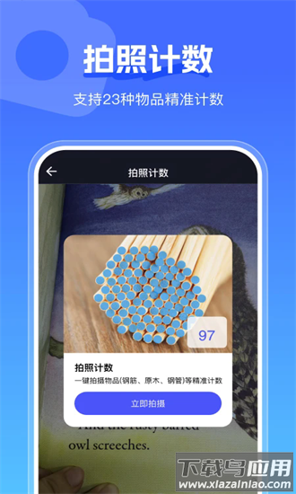 手心扫描王官方下载