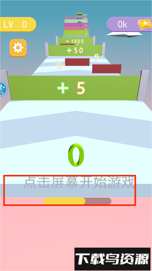 奔跑吧数字最新版