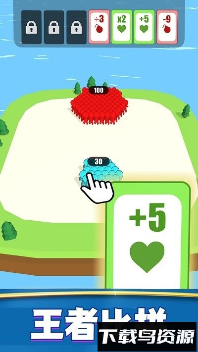 奔跑吧数字最新版最新版截图3