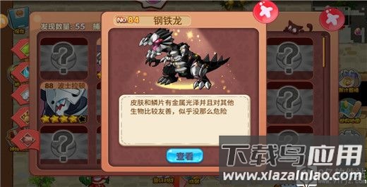 宠物王国单机版破解版(口袋妖怪)