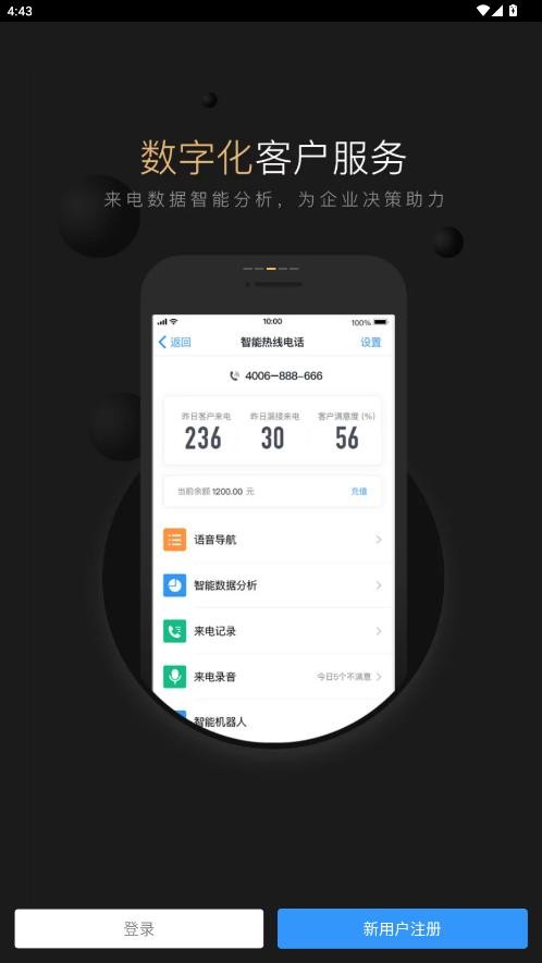 钉钉精简版纯净版最新版截图3