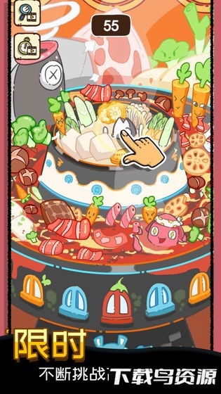 找啥都贼溜最新版截图2