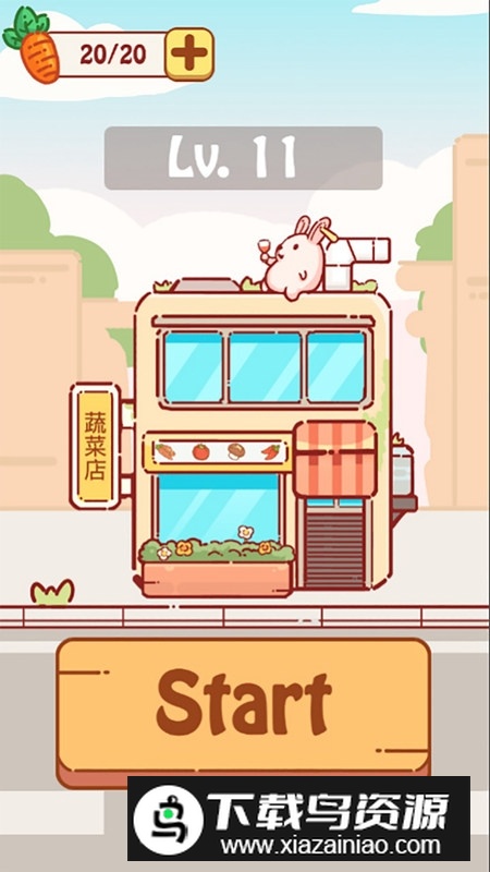 兔了个兔小游戏官方版截图