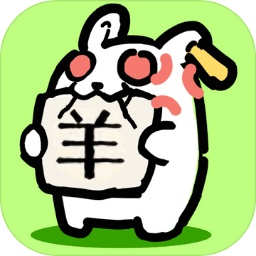 兔了个兔小游戏官方版