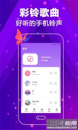 透透动态壁纸最新版截图4