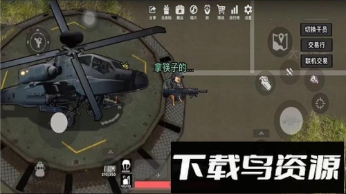 地铁枪战突围最新版截图1