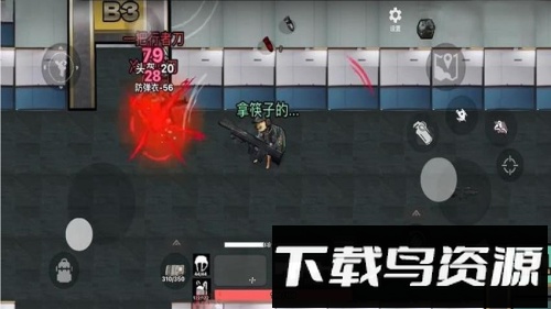 地铁枪战突围最新版截图2