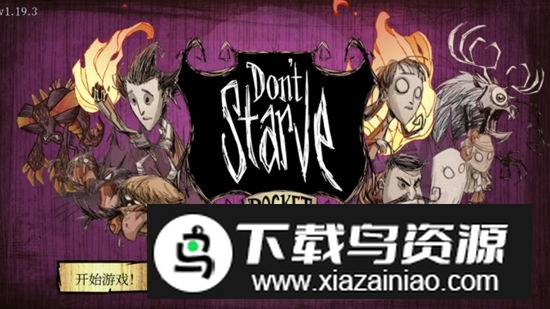 Dont Starve饥荒便携版最新版本截图1