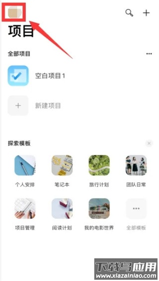 teambition app官方版