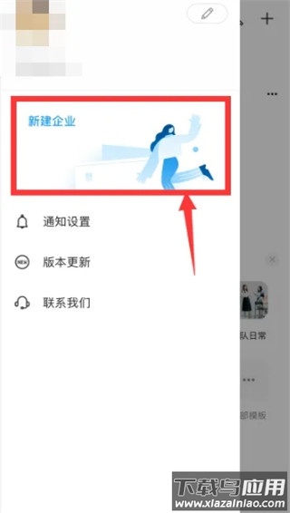 teambition app官方版
