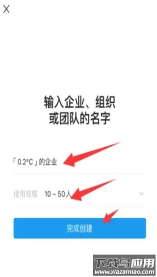 teambition app官方版