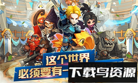 火鸡英雄传游戏下载