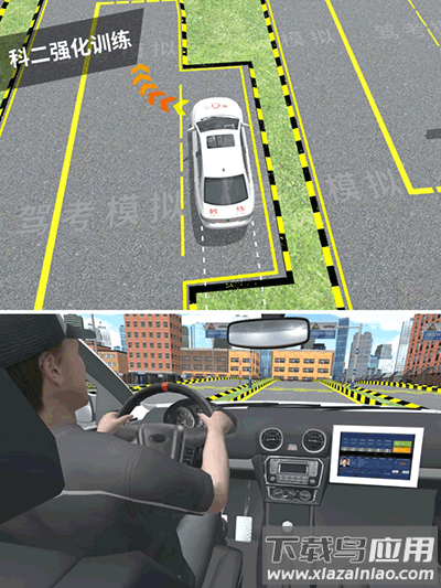 驾考模拟3D下载手机版截图1