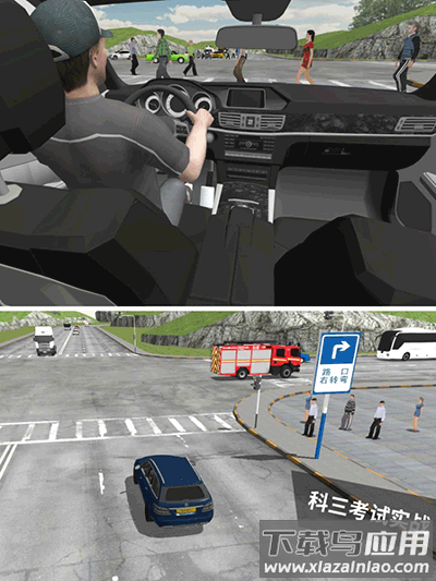驾考模拟3D下载手机版截图3