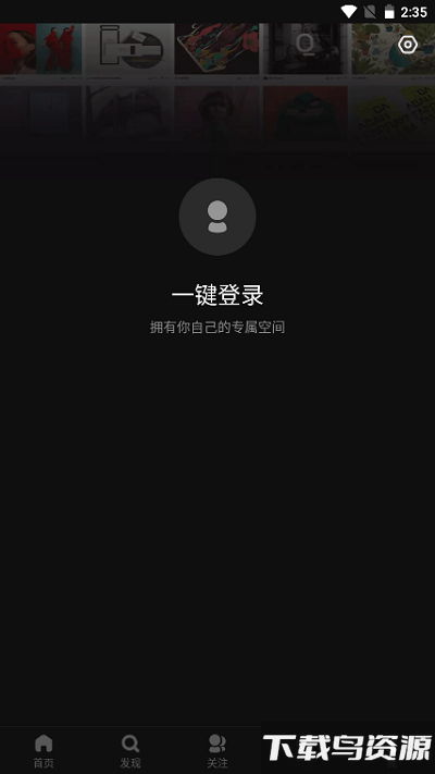 避风tv app最新版截图3