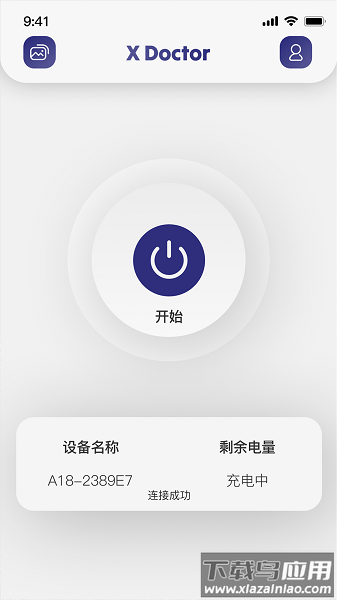 xdoctor app下载安装
