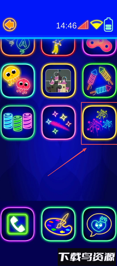 手指解压玩具盒子